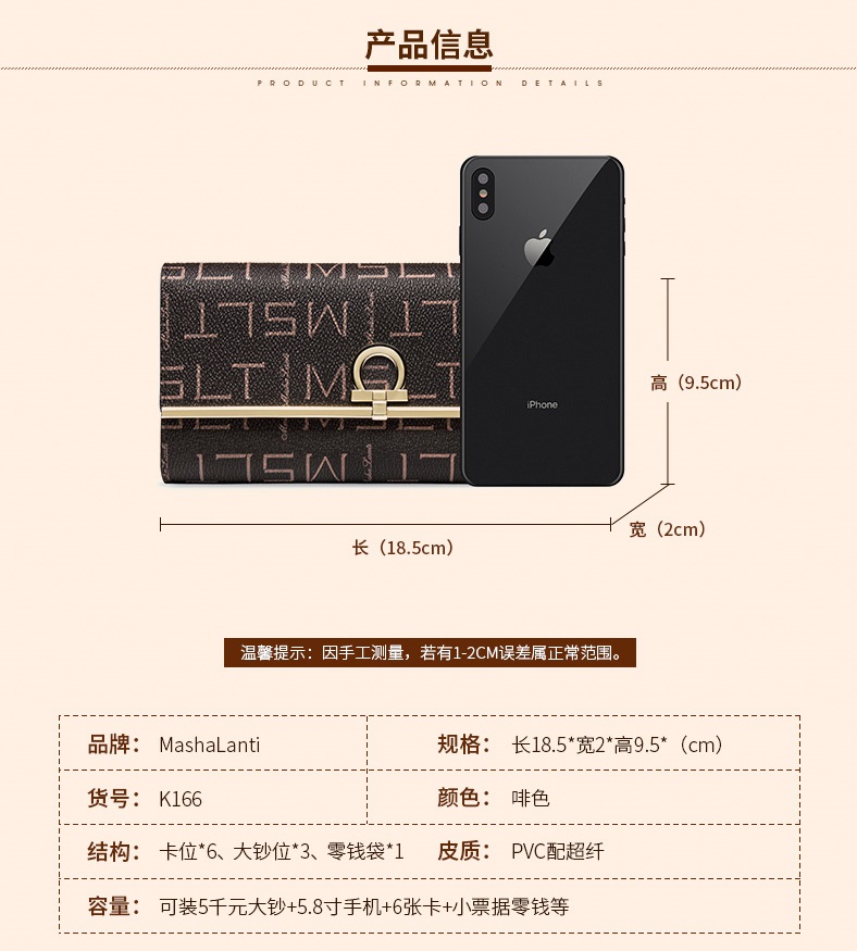 折叠零钱包妈妈手拿包